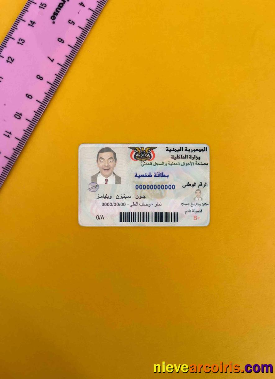 Yemen ID photolook